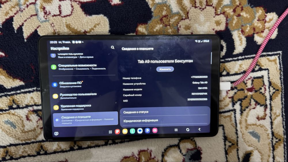 Samsung Tab a9 128 gd