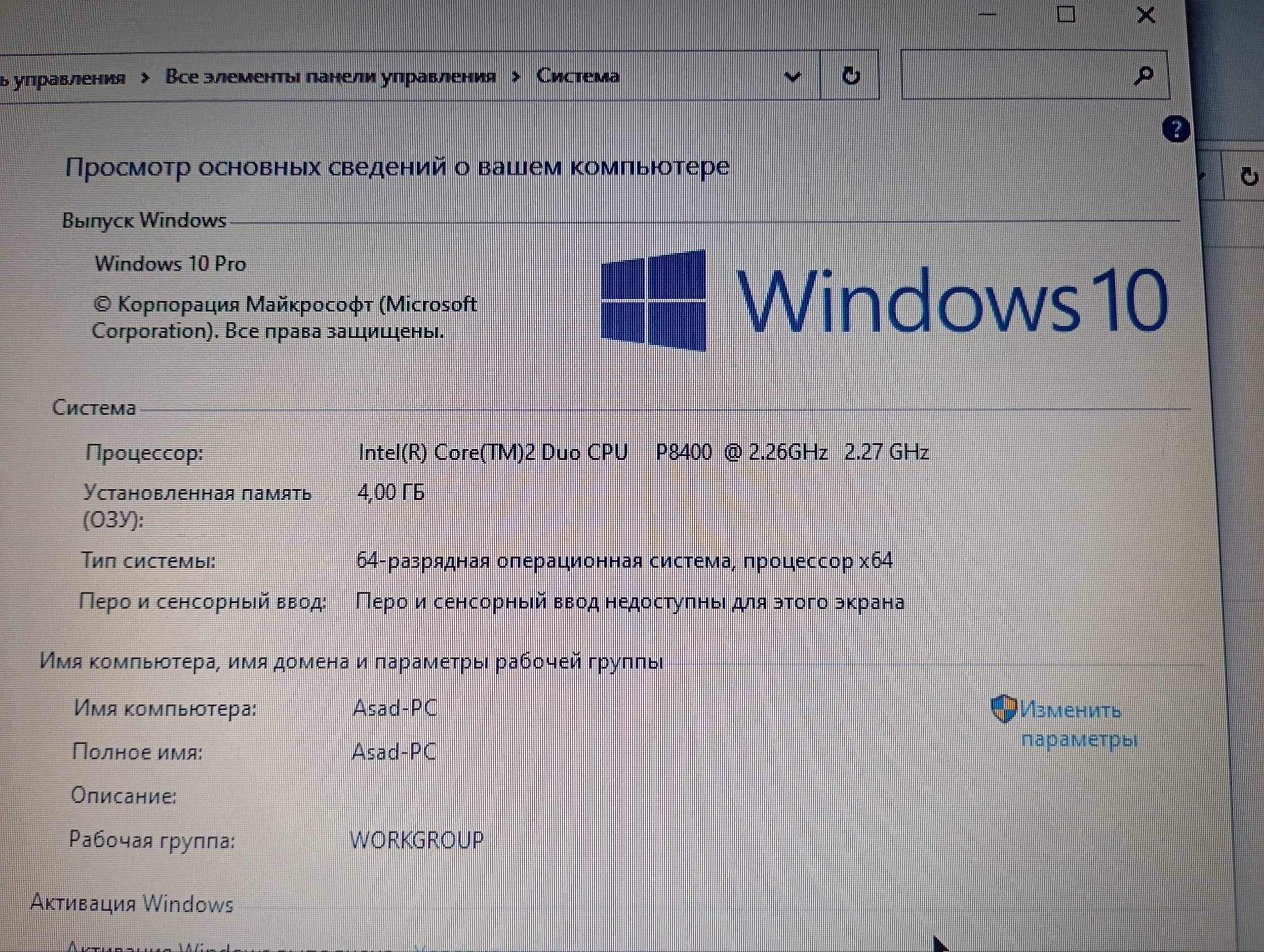 ноутбук  НР недорого