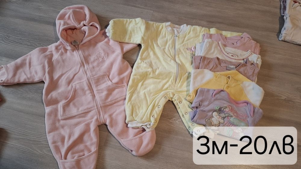 Лот дрешки 3мес.