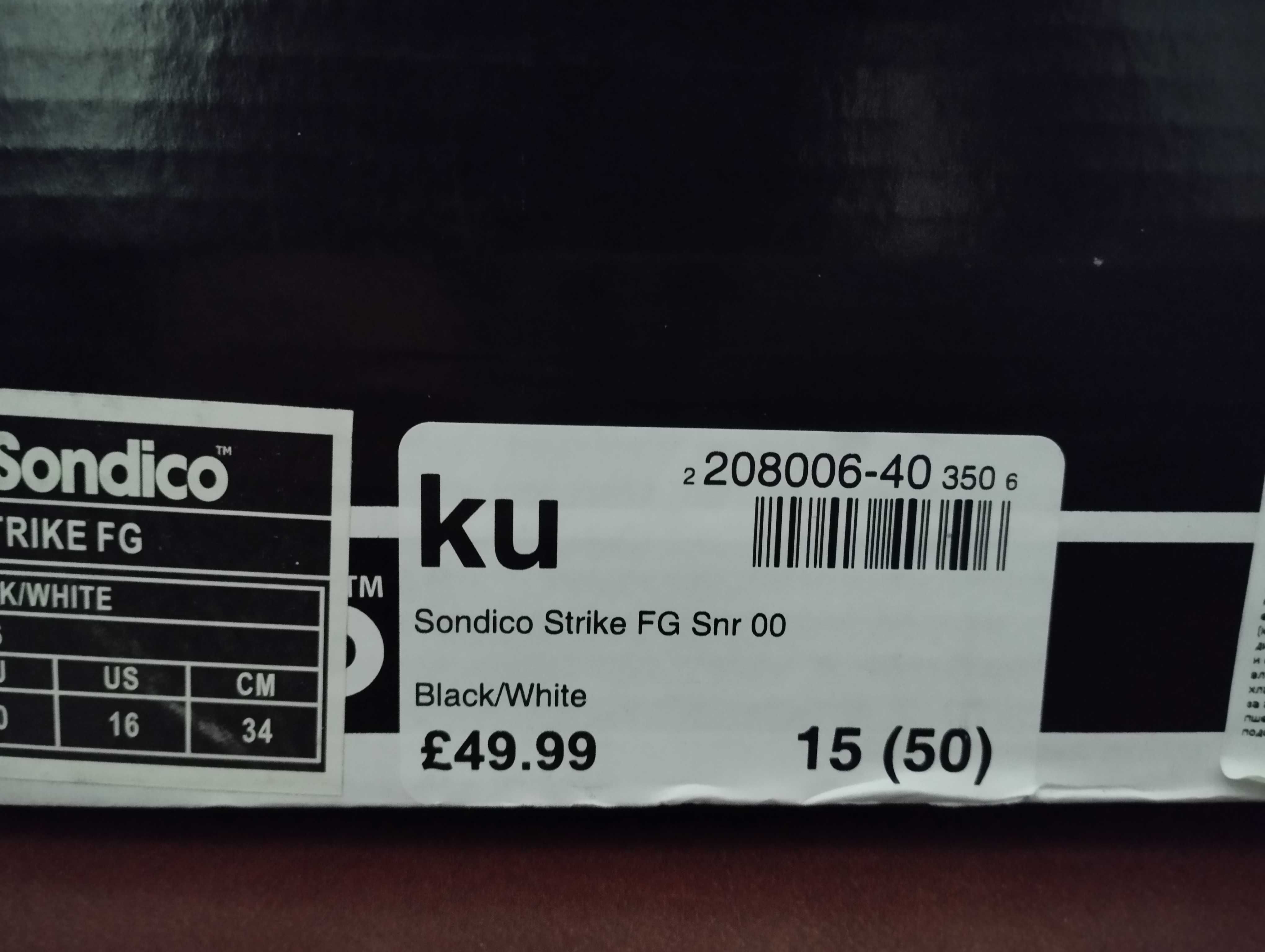Футболни обувки Sondico size 50