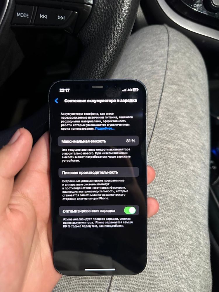 Продам айфон 12 128gb