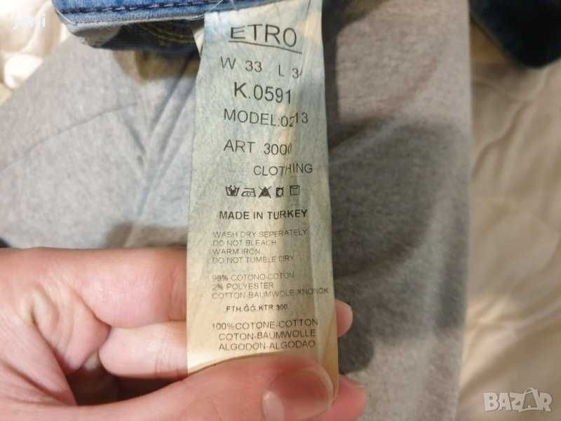 Оригинални Дънки Public Denim Размер - W:33 L:34