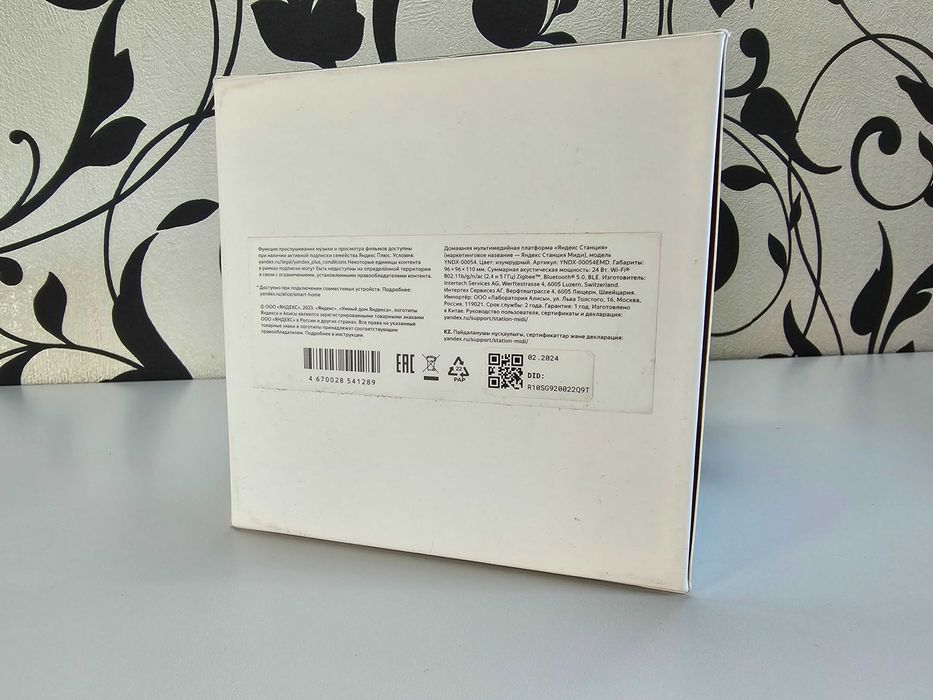 ПРОДАМ Яндекс Станция Миди (Умная колонка) 24Вт. Состояние НОВОЕ.