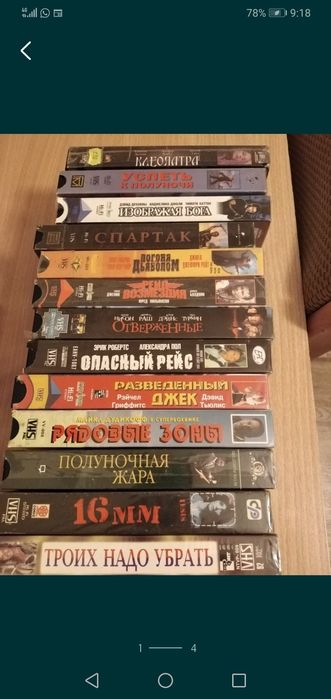 Продам видеокассеты, б/У, 500тг за каждую