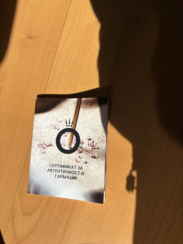Талисман на Пандора