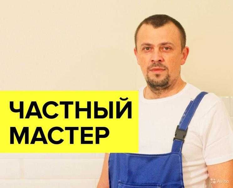 Прочистка канализации Частный сантехник Чистка труб на выезд