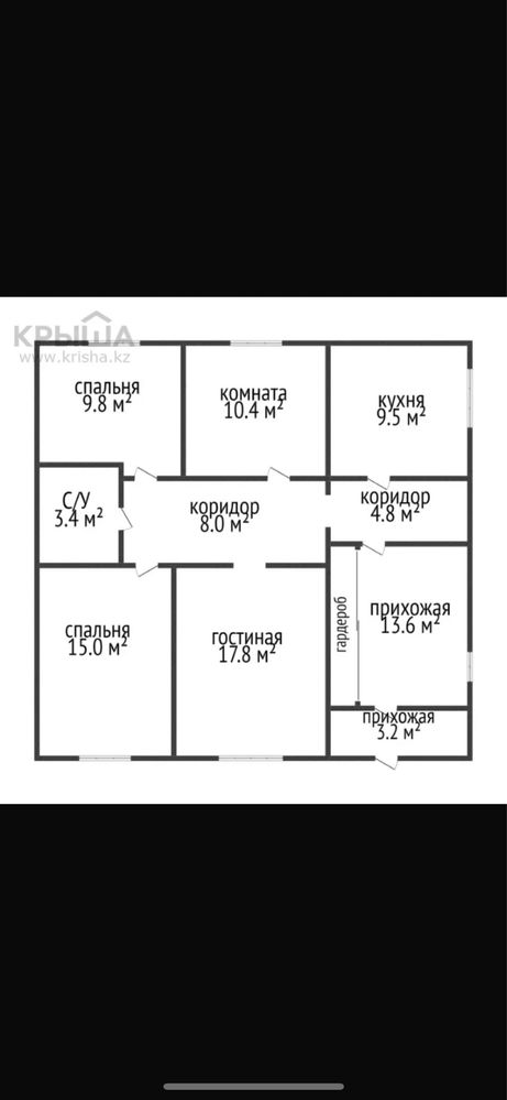 Благоустроенный дом 4-х комнатный