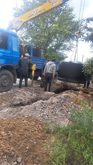 Водопровод Канализация