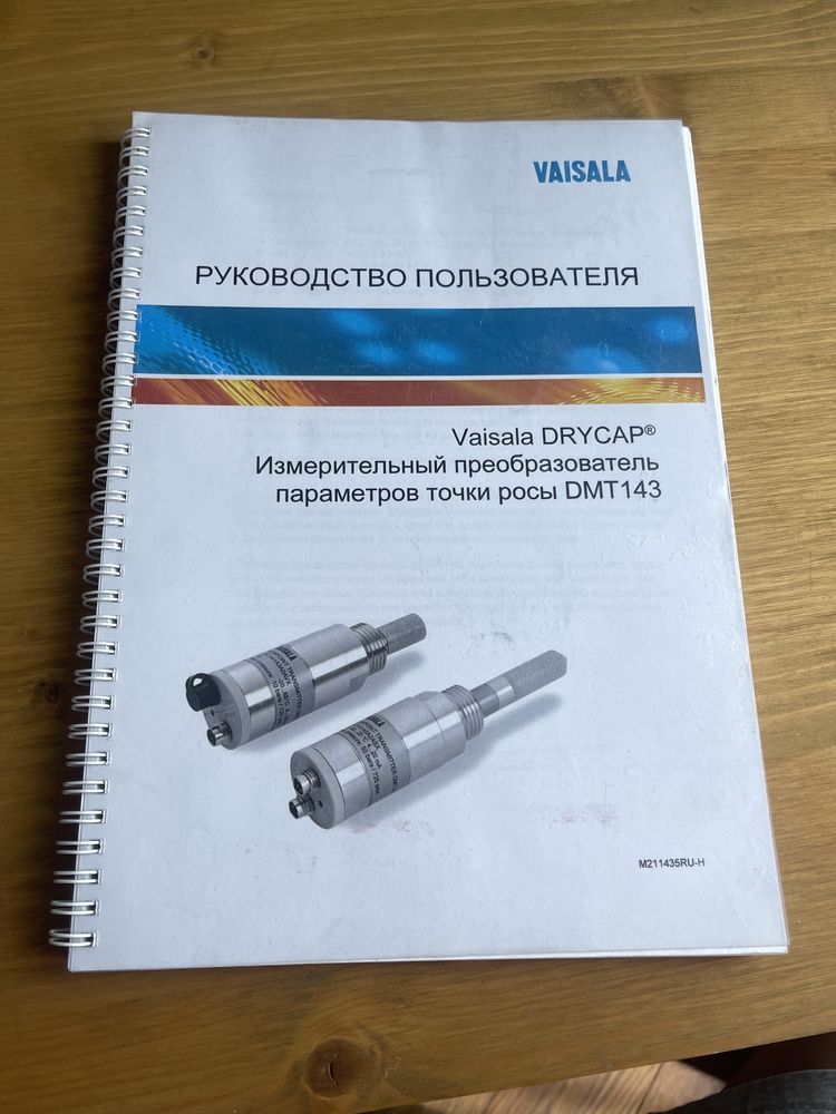 Vaisala drycap dmt 143