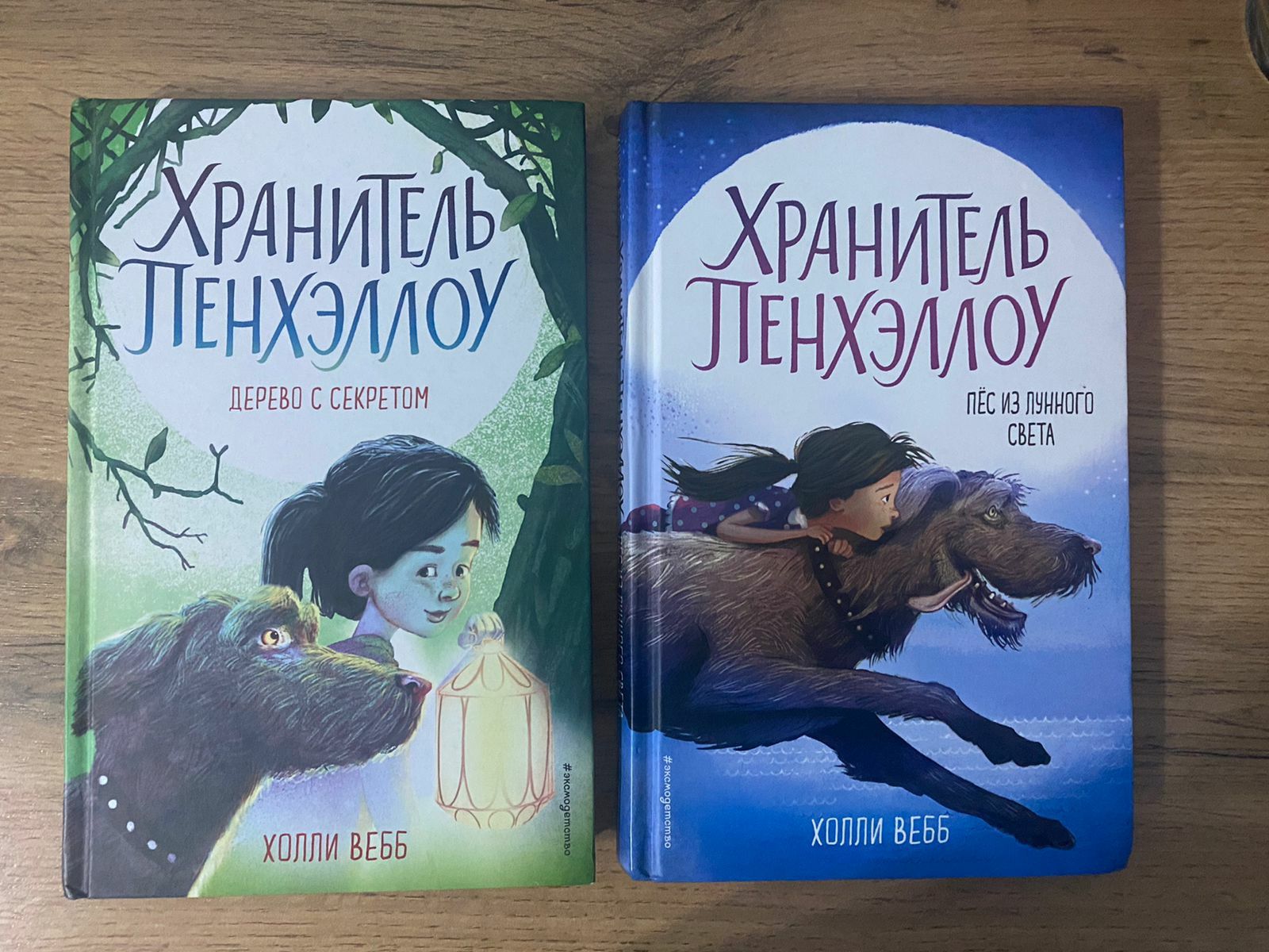 Продам книжки для девочек