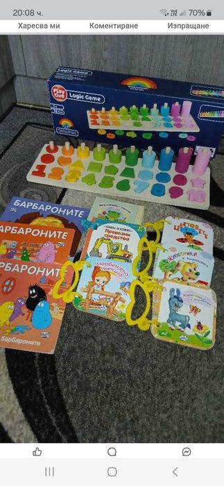 Детски играчки и книжки