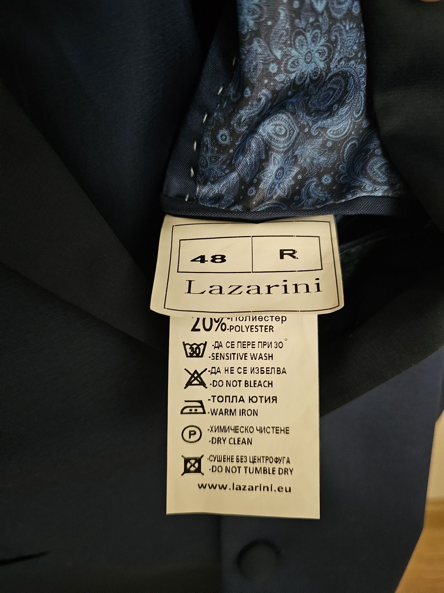 Тъмно син мъжки костюм на Lazarini