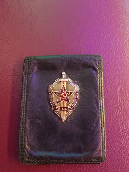 Обложка КГБ СССР