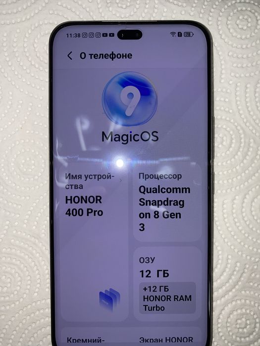 Honor 400 Pro новый