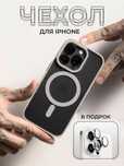 Chexol iPhone 16 pro max uchun