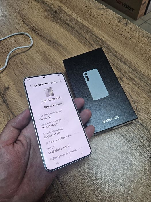 Samsung S 24 8/128 контрактный