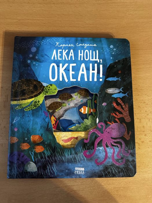 Детски книжки лот