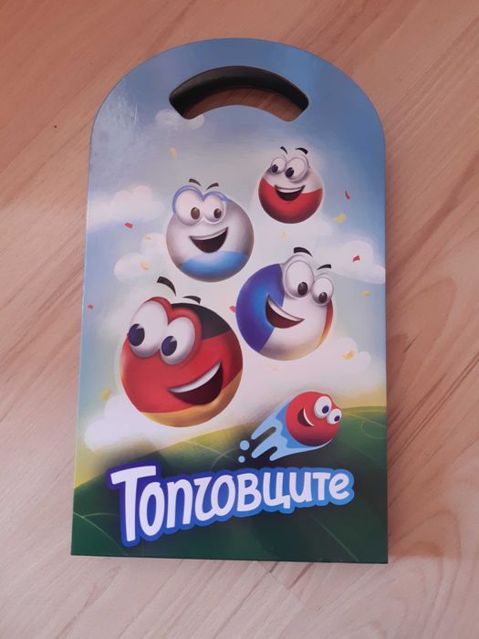 Топчовците-играта на Кауфланд за СП по футбол 2018 г. в Русия