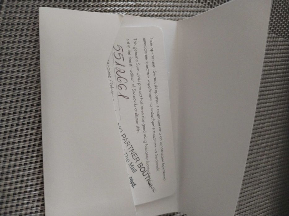 Пръстен Swarovski