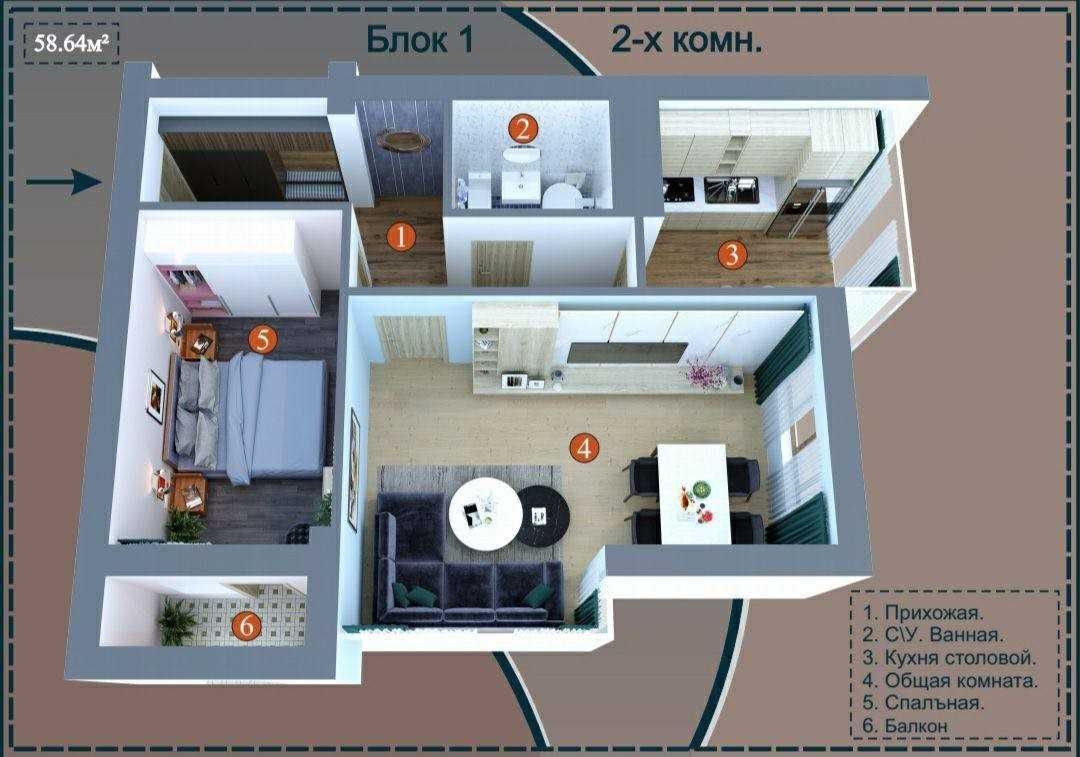 Готовые НОВОСТРОЙКИ в центре города на рассрочку ФРУНЗЕ АТЛАС) без %