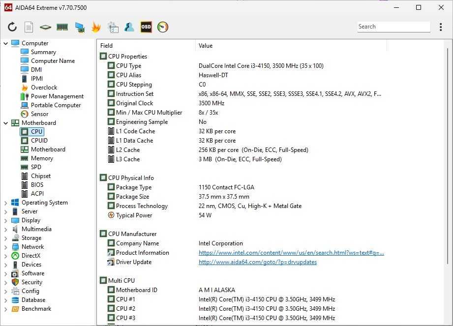 Комплект дънна платка, процесор i3 и 8GB RAM