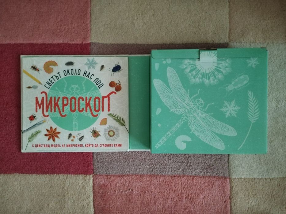 Дестски микроскоп - направи си сам