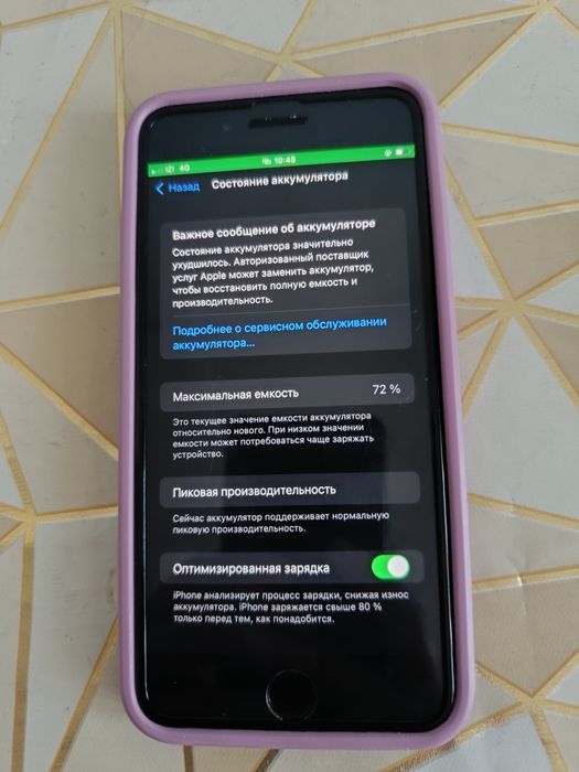 Продам Айфон 7+  в хорошем состоянии