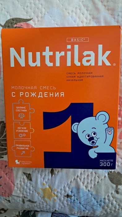 Нутрилак молочный продукт