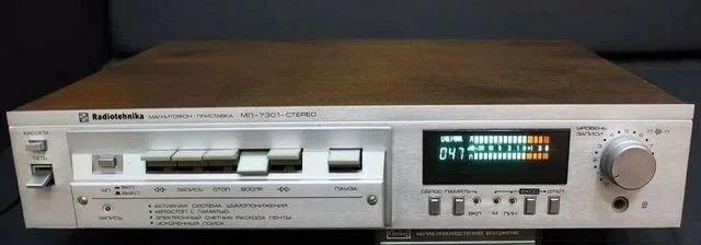 Магнитофон - Приставка Radiotehnika