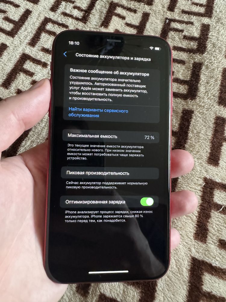 iPhone Xr Red 128gb