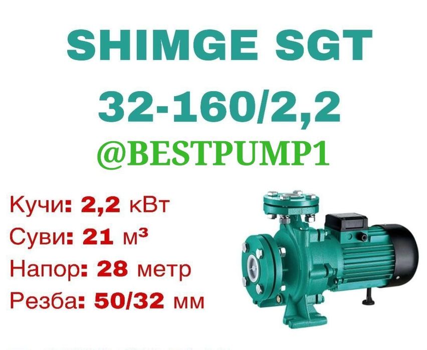 Har qanday turdagi kwti pastroq suv nasoslari