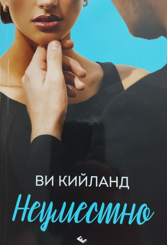 Книжки за разсейване