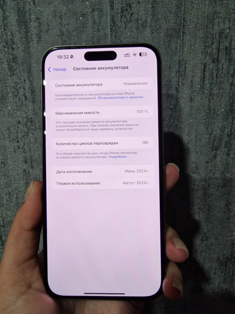 Iphone 15 pro Max 256gb 96% акб