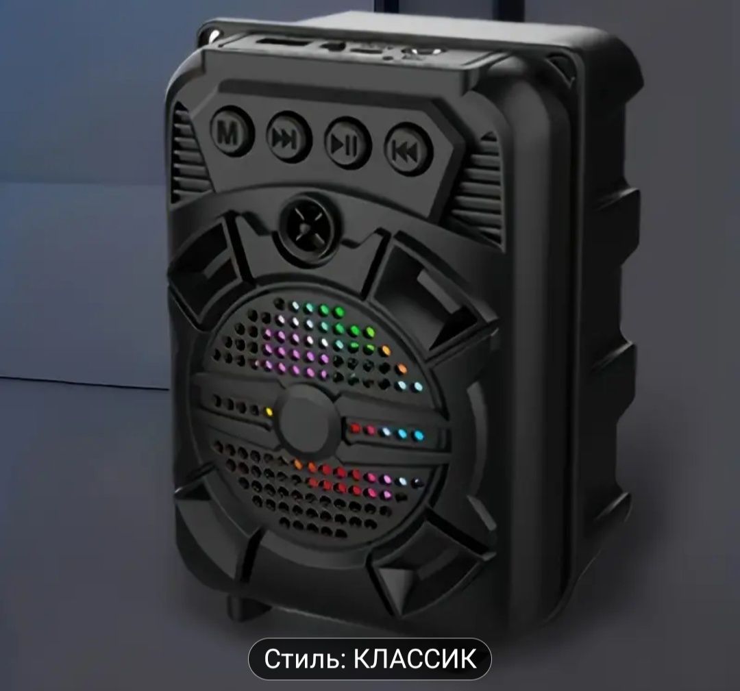 Беспроводная колонка