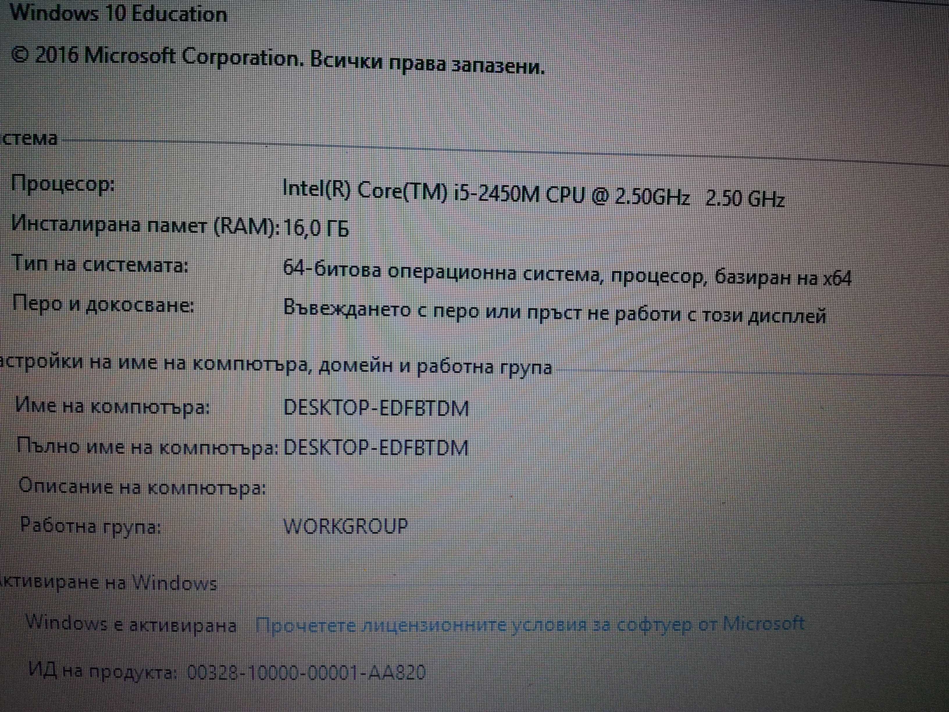 ACER 7750G IntelCore i5 2450m 3.1GHZram16GB ssd256GB хард640GB vid2gb