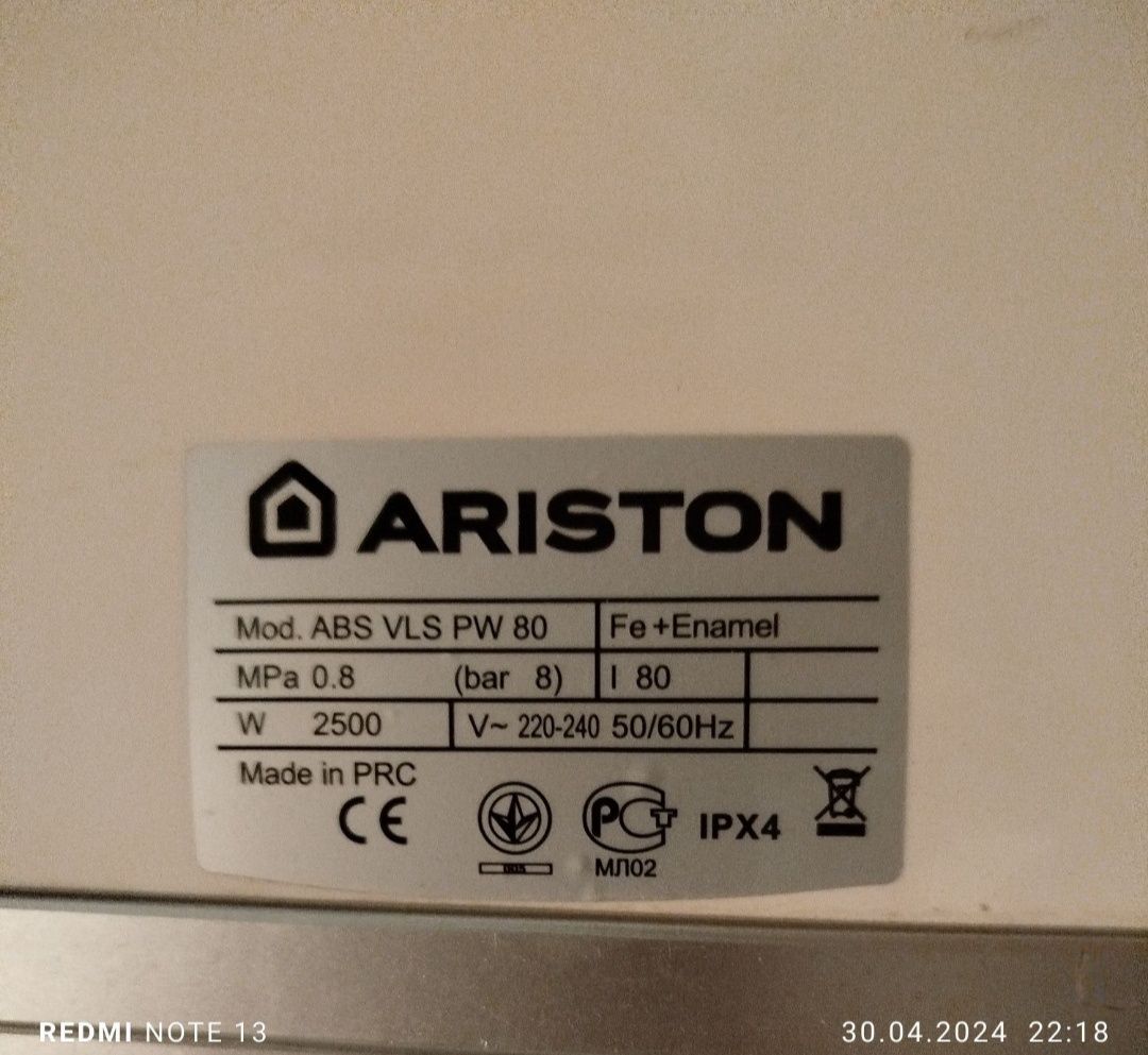 Продается ARISTON VELIS EVO PW 80 (1.5/2.5квт) Ariston