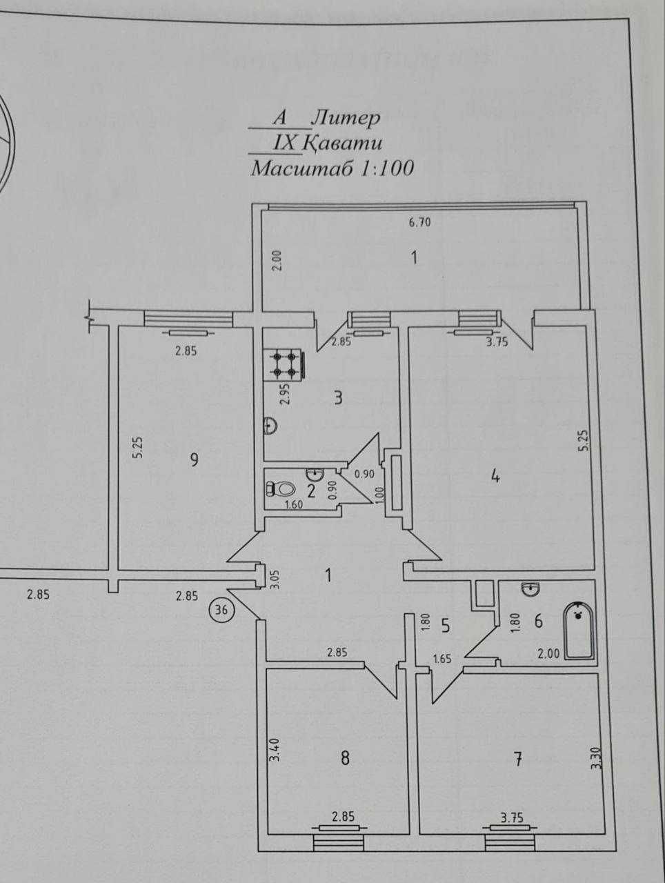 Тошкент, Яккасаройда 4 хонали квартира Продаётся 4 комнатная квартира