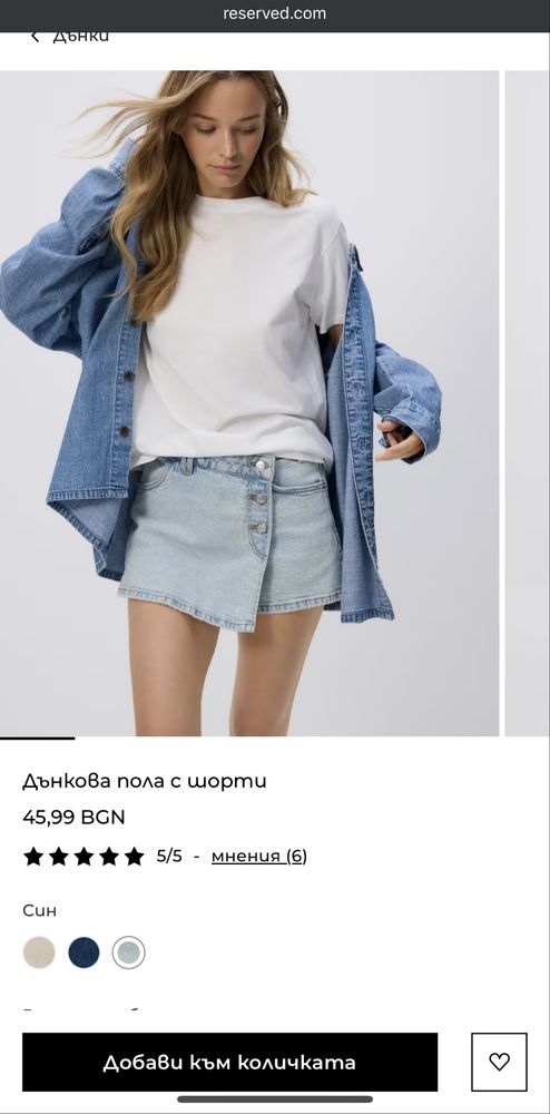 Дънкова пола/къси панталони