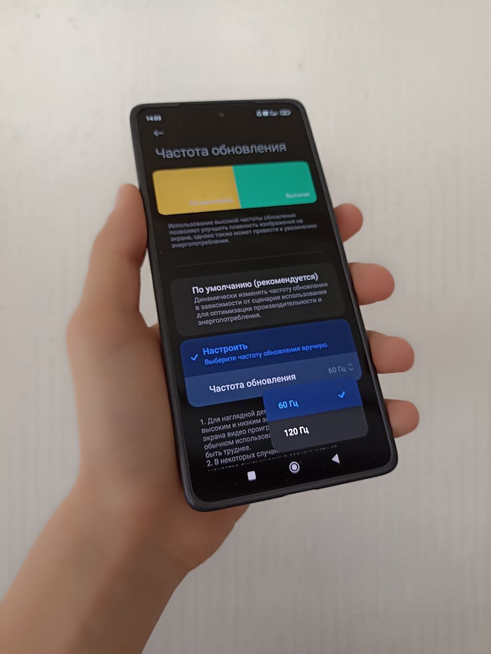 Redmi not 13 pro