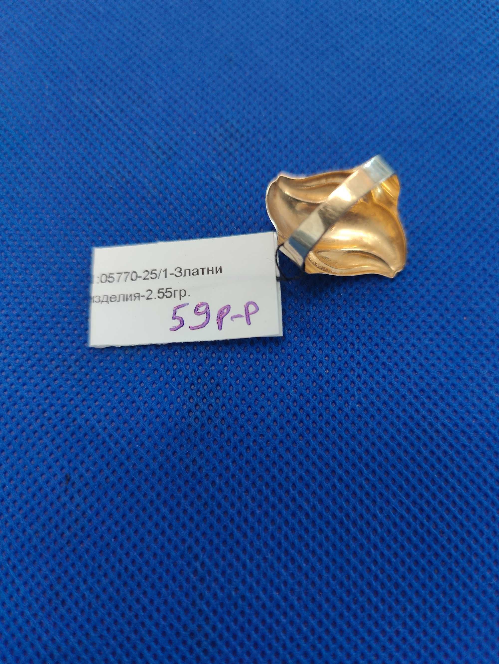 Златен дамски пръстен 2,55гр-14к