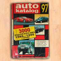 Книга AUTO Katalog 97