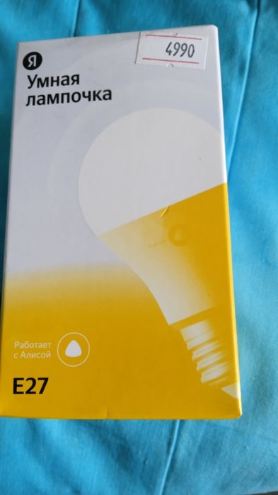 Лампочка для колонки Алиса.