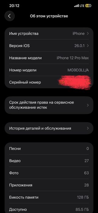 iphone 12 promax 5.400 ming pul zarur srochno sotiladi