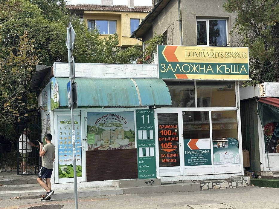 Преместваеми Павилиони