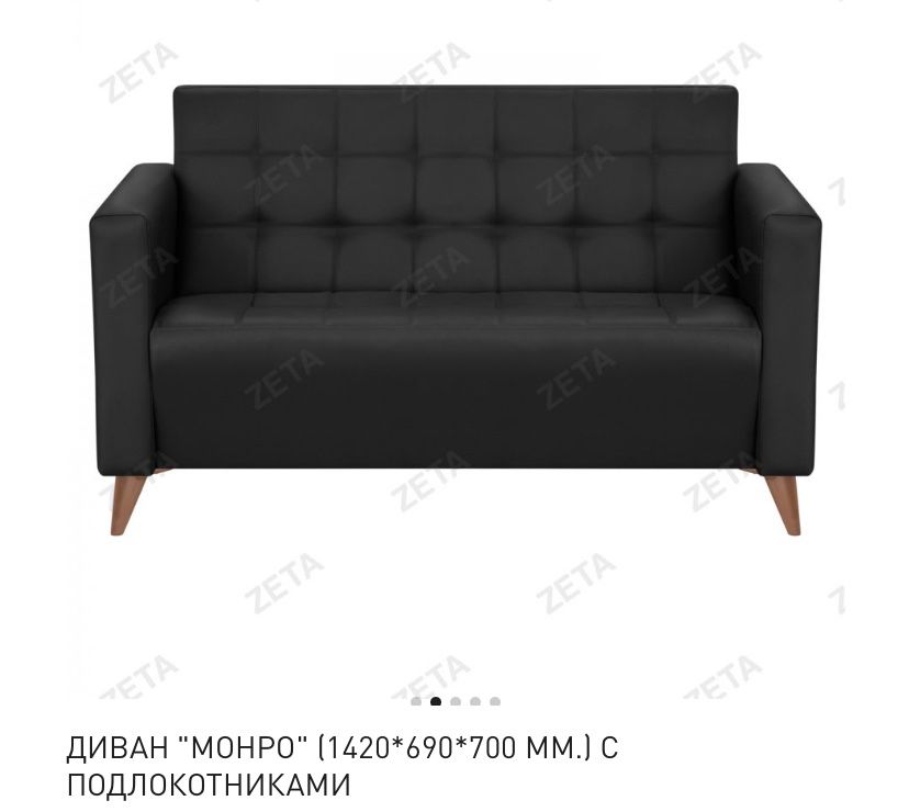 Продам диван для офиса