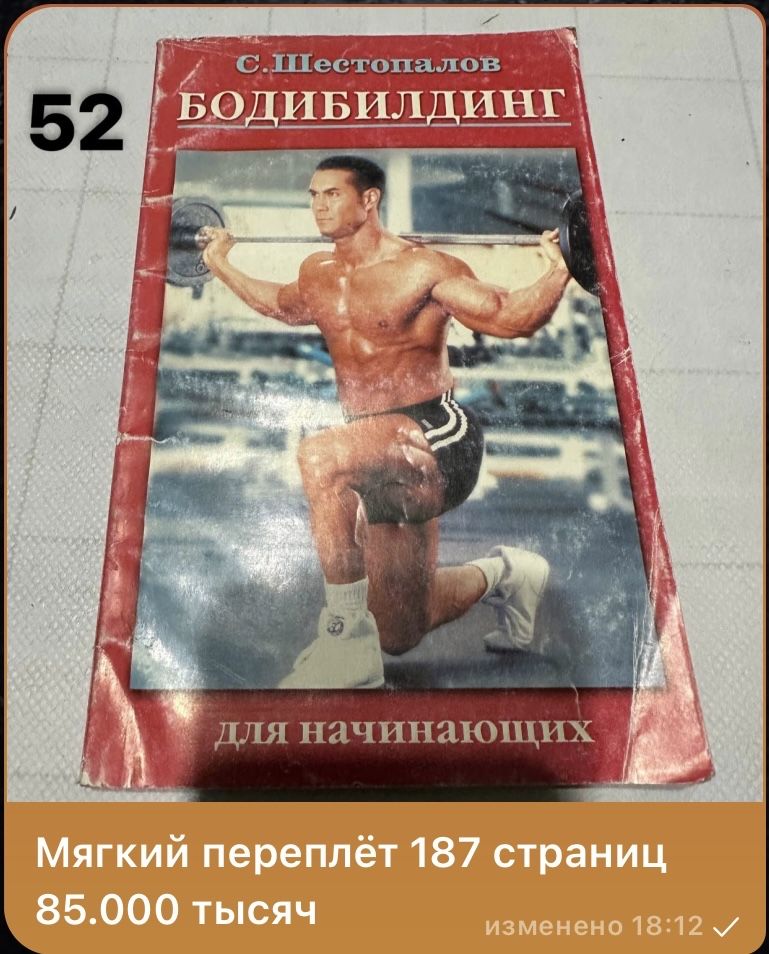 Боевое искусство книги: все информации про книги на фото