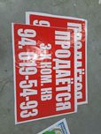 Печатаем Банер дизайн и доставка. Baner pechat dizayn va yetkazib beri