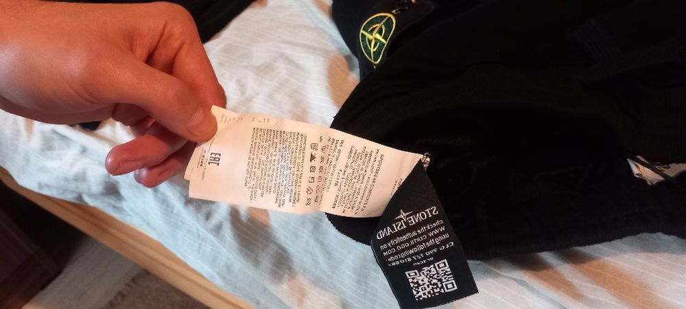 Екип на  Stone Island L