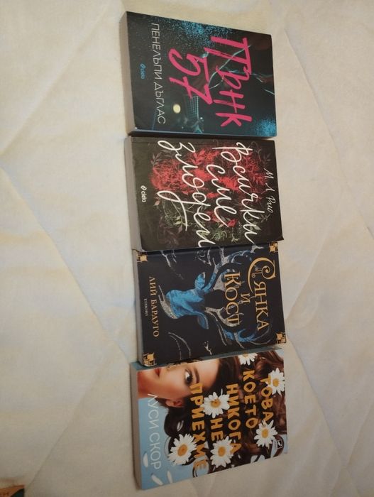 Книги за свободното време