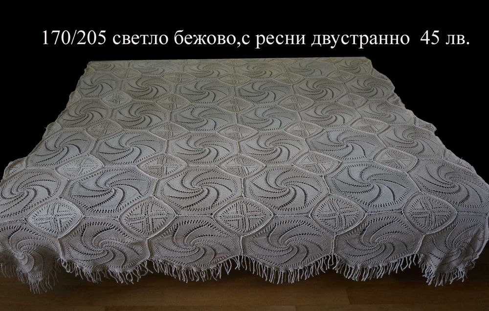 ръчно плетени кувертюри на една кука